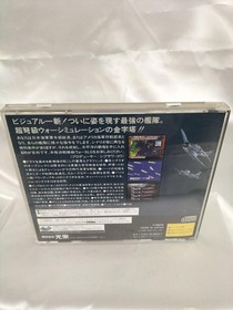 Koei Sega Saturn Admiral's Decision II & III 2-Piece Set Used