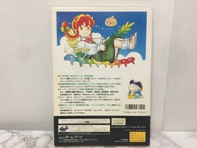 SEGASATURN Sega Saturn Yumimix REMIX software with A5.2