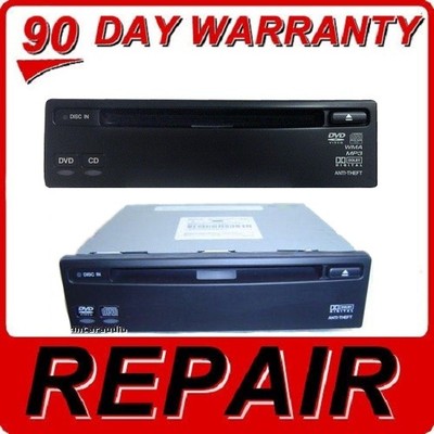 2005 acura mdx navigation dvd player repair 2005 acura mdx navigation dvd player repair