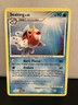 Seaking 43/147 Rare Pokemon Supreme Victors