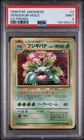 Pokemon Venusaur CD Japanese Holo Rare Promo #003 PSA 9 Mint