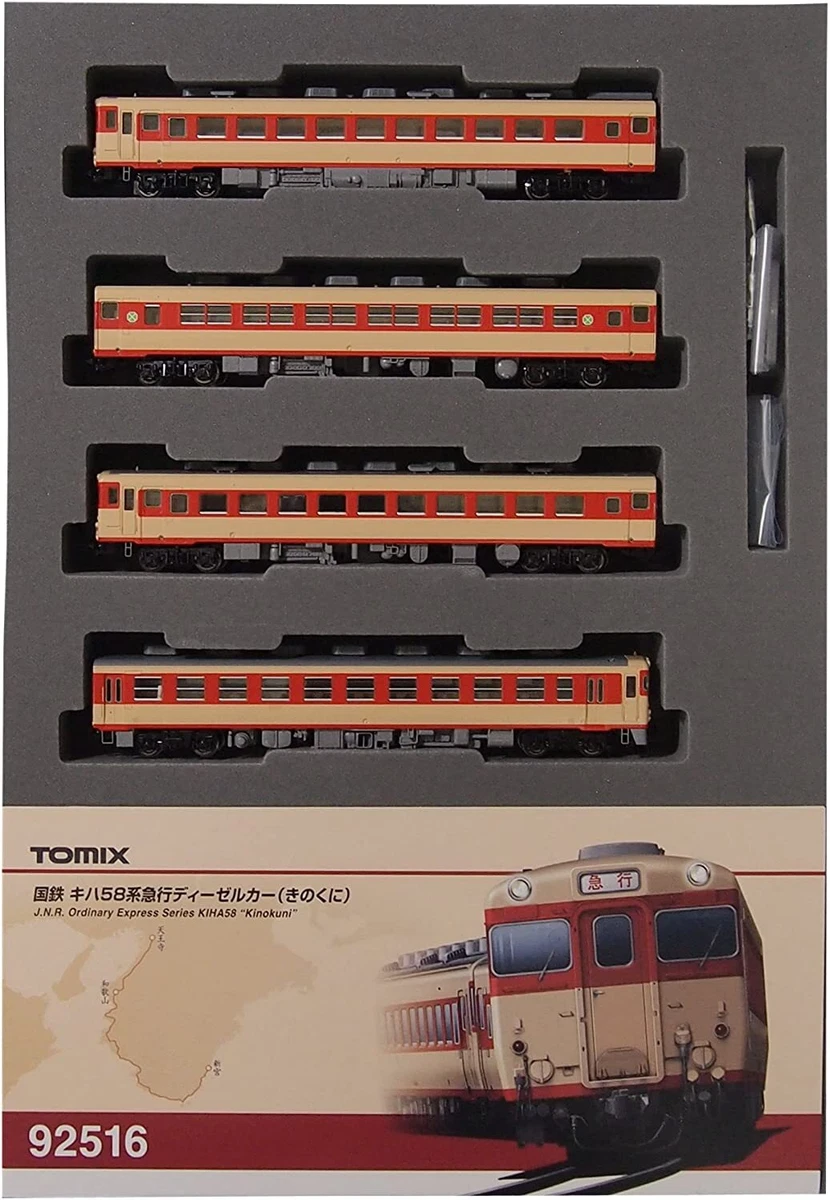 TOMIX N Gauge Kiha 58 Kinokuni Set 92516 Railway model diesel car