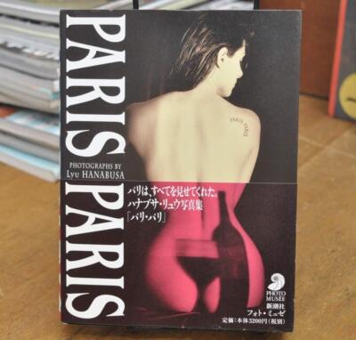 PARIS PARIS (Foto Musée)