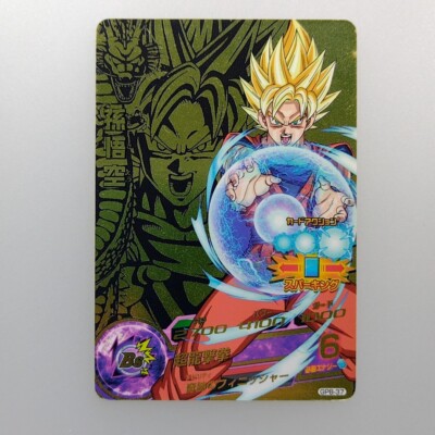 【超希少】【美品】ドラゴンボールヒーローズ P 孫悟空GPB-37 s-l400.jpg