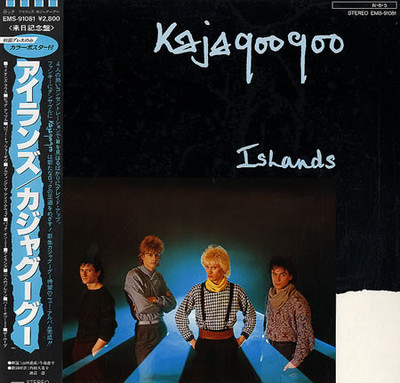 Kajagoogoo Islands CD カジャグーグー アイランズ 【公式通販】
