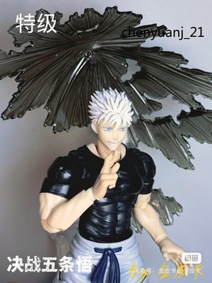 Jujutsu Kaisen Anime Gojo Satoru SHF Action Figure Hair Parts