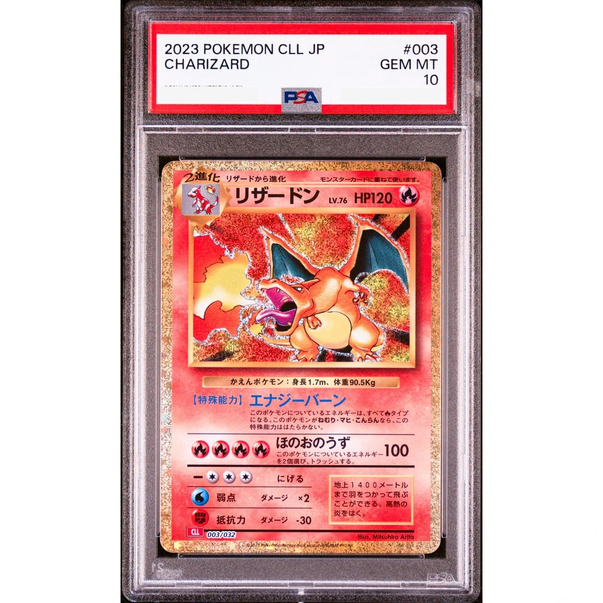 Charizard 003/032 Pokemon TCG Classic: Charizard for sale | eBay