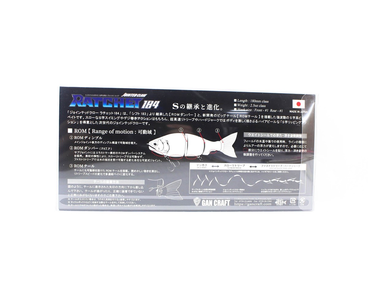 Gan Craft Jointed Claw 184 Ratchet Floating Jointed Lure 06 (0147