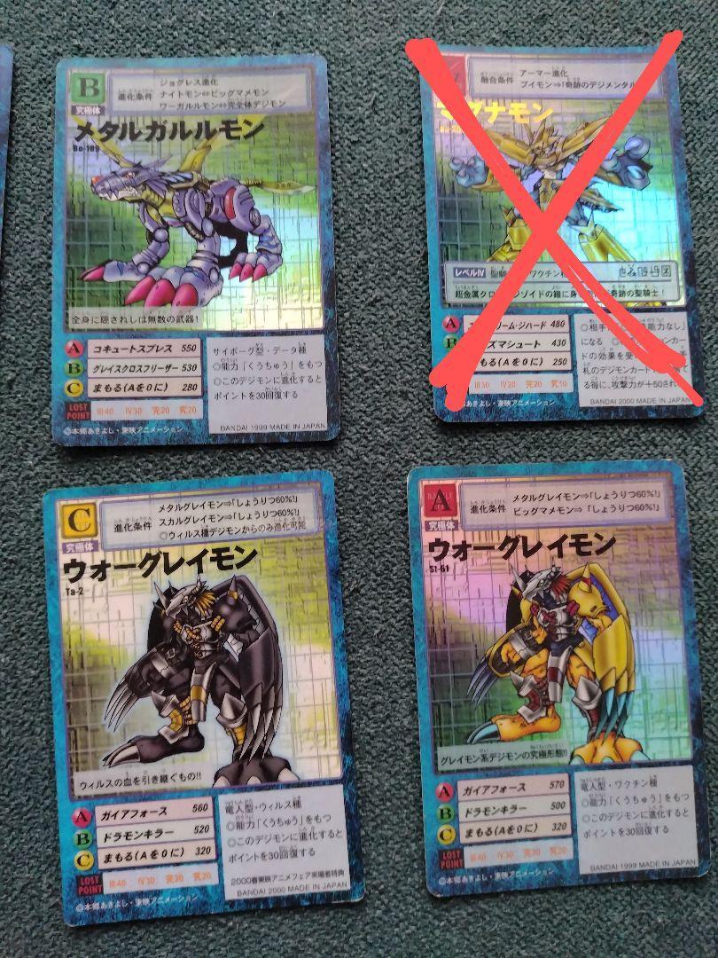 Digimon card old back | eBay Digimon card old back | eBay