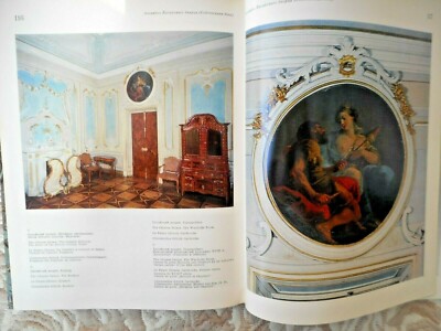 The book, album of the interiors of the legendary palace-museum a
