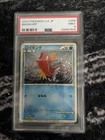 Pokémon TCG Magikarp 006/032 TCG Classic Blastoise JP Holo PSA 9 2023
