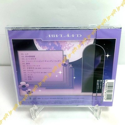 NILFRUITS MWLAND (regular edition) Japan Music CD | eBay