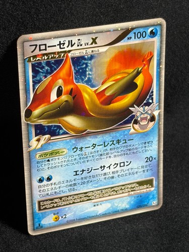 Floatzel GL LV.X 1ED 020/090 2008 MP Bonds End of Ti Japanese Pokemon Card
