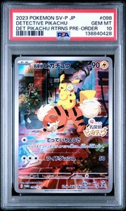Detective Pikachu 098 Sv P | eBay