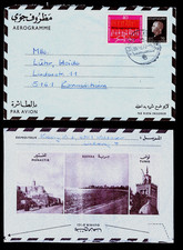 Ganzsache/AEROGRAMME " Habib Bourguiba " zu 70 M ; St: 26.3.73