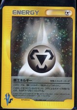 Metal Energy Holo VS Series Pokemon Japanese Lightly Played