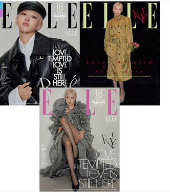 Elle Korea 2026 February Blackpink Rosé Kim Seon-ho Shin Hye-Sun & Lee Jun-Hyuk