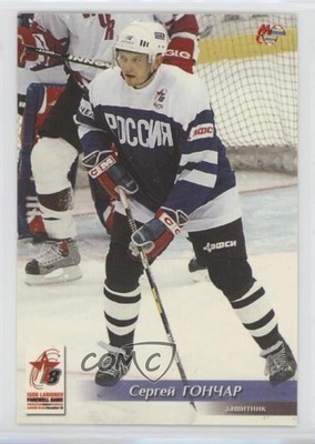 2004 World Sport Igor Larionov Farewell Game Russia Sergei Gonchar #2 7ez