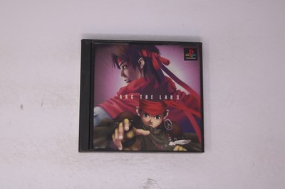 Arc the Lad II PlayStation (Japan) JPN