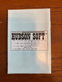 Famicom software Doraemon