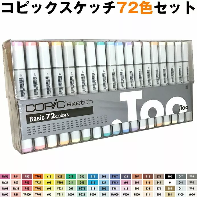 Copic Sketch Basic 72-Color Set