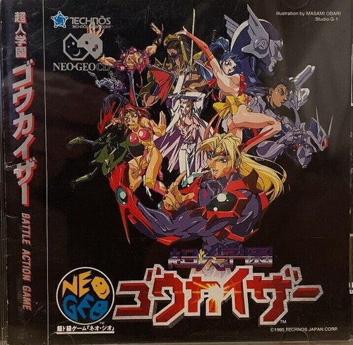 Chojin Gakuen Gowcaizer Goukaizer Neo Geo Video Game Import From Japan - Picture 2 of 6