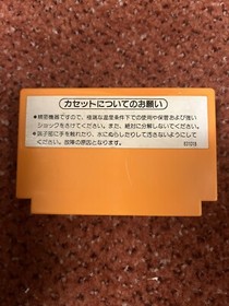 Mario Bros.  Japanese Famicom, NES, US Seller!