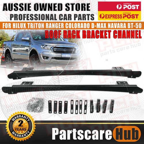Roof Rack Rail Brackets for Roof Channel suits Hilux Triton DMax