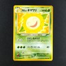 Light Sunflora 192 - Neo Destiny Japanese - Pokemon Card