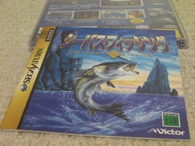 ■■ !SS Sea Bass Fishing / SEGA SATURN ■■