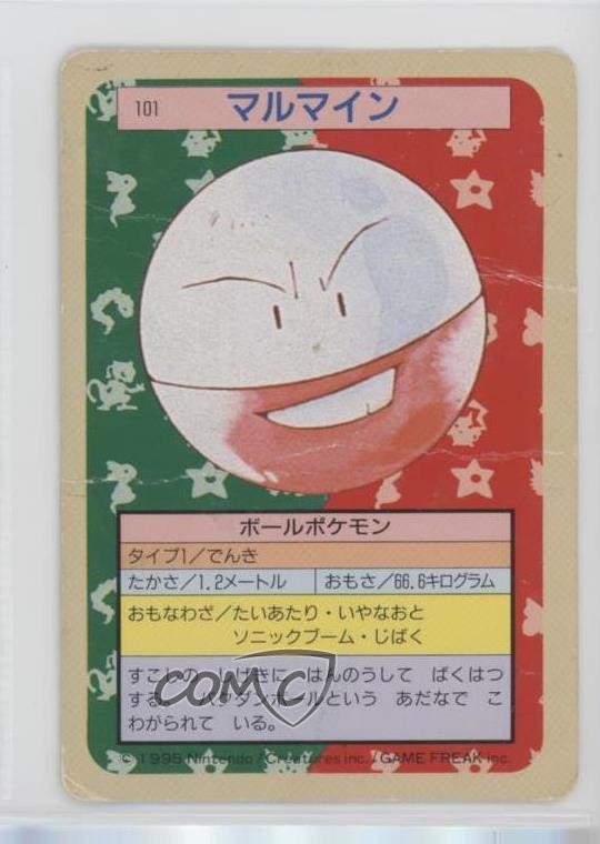 Electrode Topsun Japanese Pokemon Green Back #101 1997
