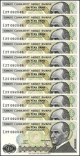 Turkey 10 Lira, L.1970 (1982 ND), P-193a.2, UNC, Prefix E X 10 PCS