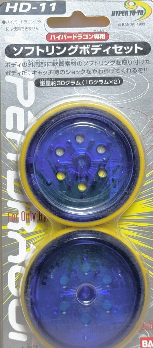 Hyper Yo-Yo HD-11 Soft Ring Body Parts Only for Hyper Dragon Hyper Yo-Yo HD-11 Soft Ring Body Parts Only for Hyper Dragon