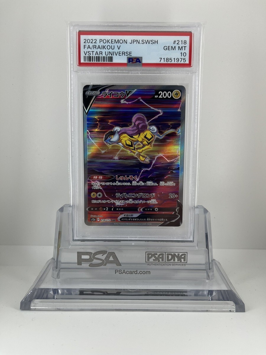 PSA 10 Raikou VSTAR 218/172 | eBay