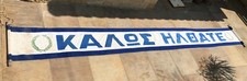 VINTAGE GREECE GREEK "ΚΑΛΩΣ ΗΛΘΑΤΕ - WELCOME" BANNER FLAG (1960s)