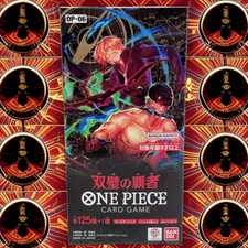 BANDAI One Piece Card Game OP-06 Twin Champions Booster Box Japanese SEALED