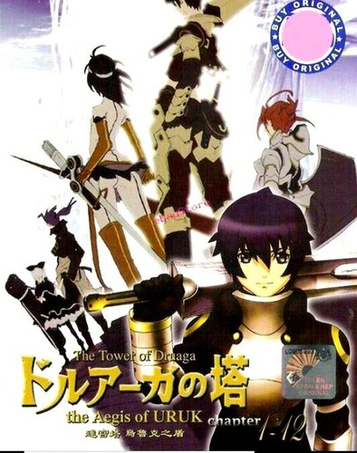 Dvd Anime The Tower Of Druaga The Aegis Of Uruk Vol 1 12 End Tracking Shipping Ebay Dvd Anime The Tower Of Druaga The Aegis Of Uruk Vol 1 12 End Tracking Shipping Ebay