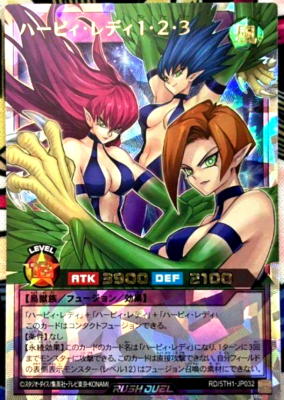 Yugioh Harpie Lady 1 & 2 & 3 RD/5TH1-JP032 Over Rush Rare Japanese