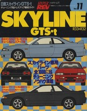 [BOOK] Nissan Skyline GTS-t R33 R32 HyperREV 11 Nismo ECR33 HCR32 GTS25t Type M