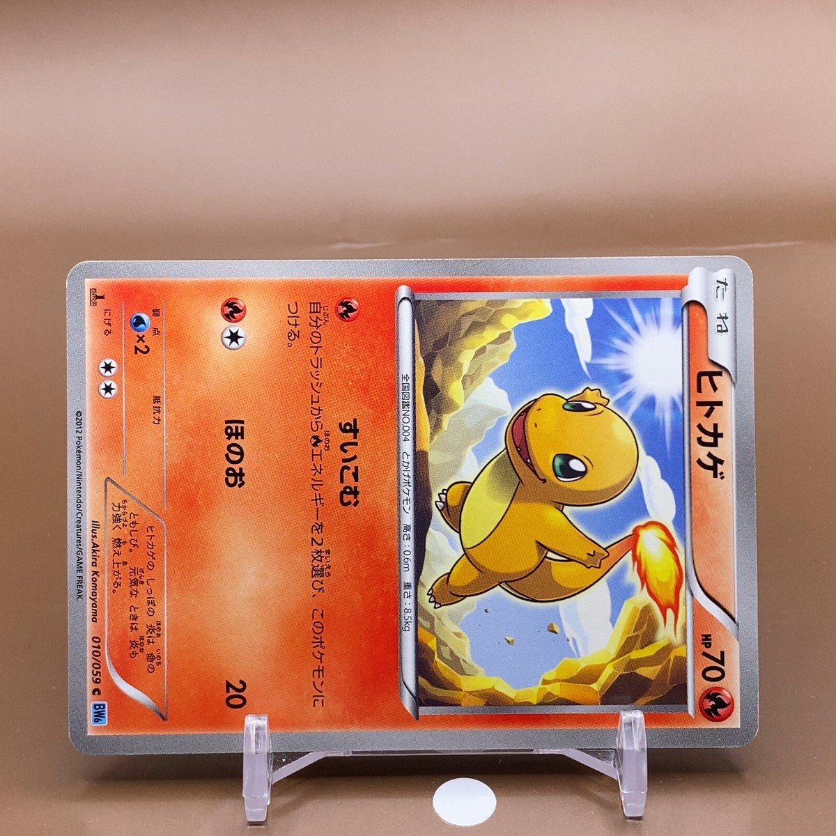 Charmander TCG 1ed Pokémon Card Game Japanese Japan Nintendo Anime