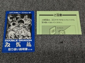 Famicom Software Model Number Double Dragon Technos Japan FLS31
