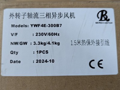 Beron Motor YWF4E-300B7 External Rotor Axial Blower Fan 230V 60Hz 300mm - NEW