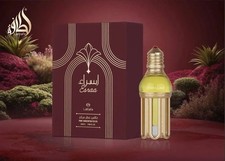 Lattafa Esraa Pure Concentrated Oil Perfume, 20 mL Regular, Alcohol-Free