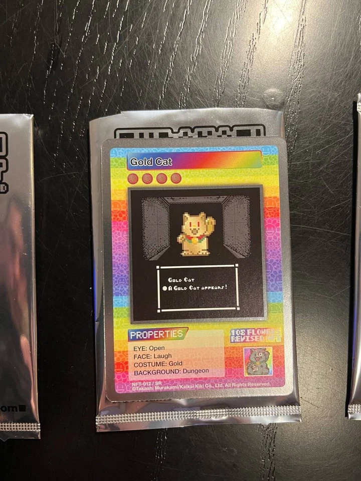 Murakami 108 Flowers Revised – Set of 7 Cards incl. Gold Cat SR Promo - Image 2 of 4