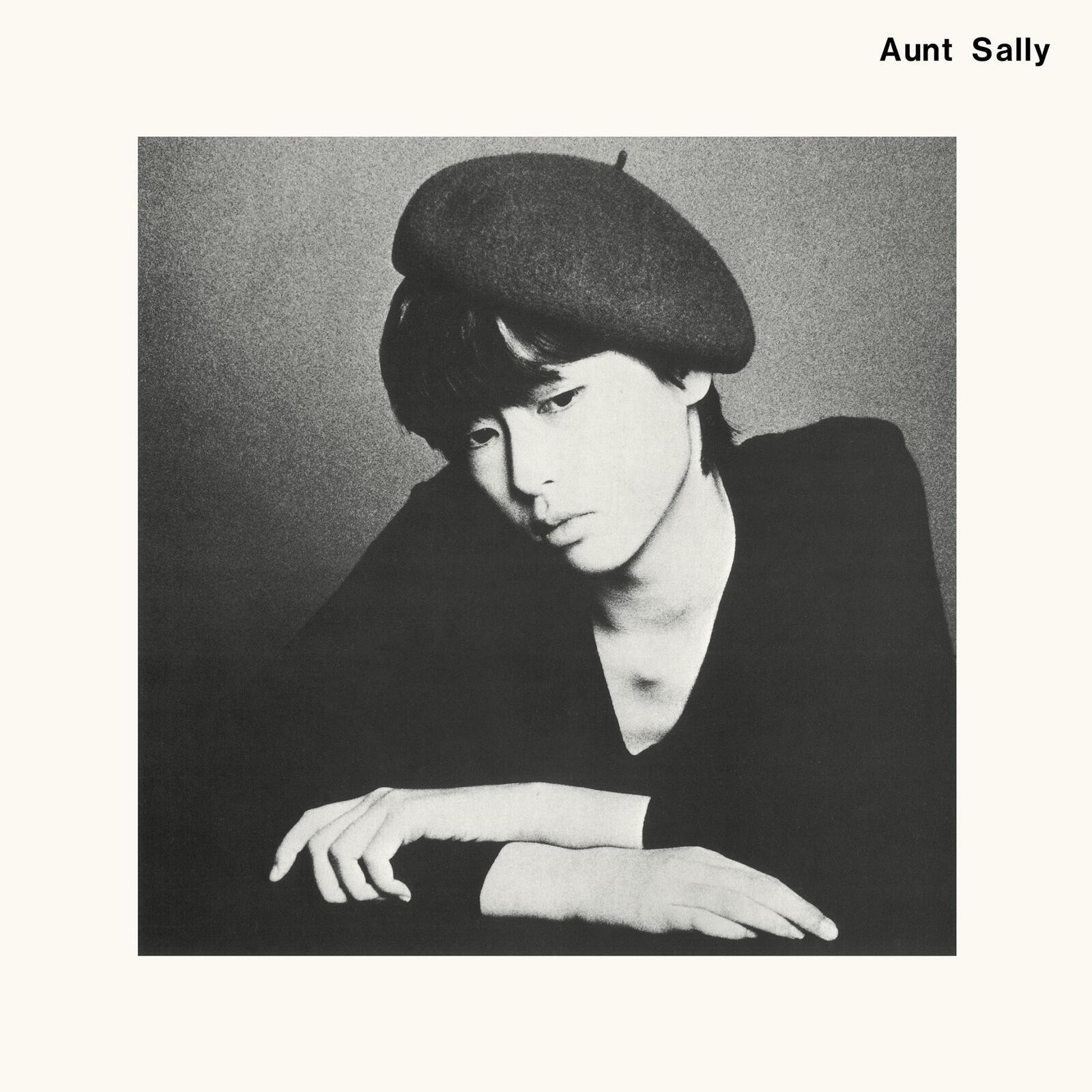 Aunt Sally Aunt Sally LP Vinyl MKY024LP NEW