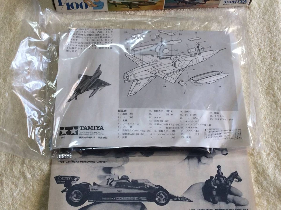 ・920 Dassault Mirage IIIC 1/100 TAMIYA [Non assemblato] - Immagine 3 di 4