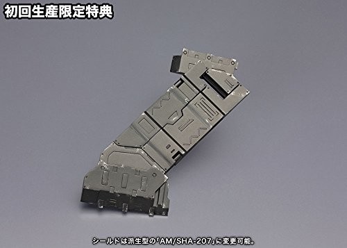 Armored Core Verdict Day CO3 Malicious R.I.P.3/M Blue Magnolia 1/72 Model Kit - Bild 5 von 12