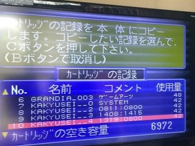 Grandia Saturn Save Data for Dreamcast with Existing Game Progress