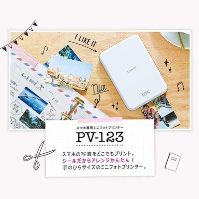 Canon Smartphone Printer Inspic Pv-123-gd Photo for Gold 72546