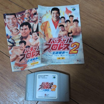 VIRTUAL PRO WRESTLING 2 game Asmik Ace N64 Nintendo 64